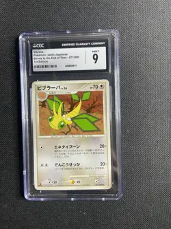 Vibrava 1st Edition 2008 Cry Mysterious Nintendo Pokemon Card Japanese CGC 6.5 - Image 1