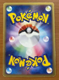 Pokemon Card Rocket's Articuno ex 010/020 Silver Deck Kit Holo Japanese 2004 - Image 2