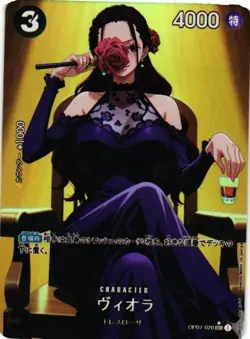 VIOLA ONE PIECE Holographic Custom Art Goddess Story Anime Collectible Card - Image 1