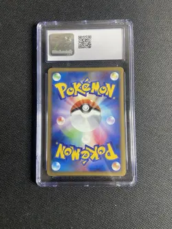 Treecko Japanese 1st Edition Advent of Arceus 005/090 CGC 9 Pokemon 2009 - Image 2