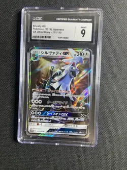 2018 SILVALLY GX 111/150 GX ULTRA SHINY CGC 9 JAPANESE Pokemon 2018 - Image 1