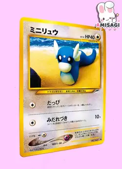 Pokemon Karte Dratini Neo Destiny No. 147 Japanisch Vintage Original TCG 1996 - Image 2