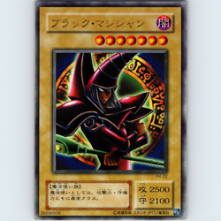 Yugioh Japanese Dark Magician P4-02 Ultra Rare Holo - LP-NM 💎 - Image 1