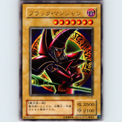 Yugioh Japanese Dark Magician P4-02 Ultra Rare Holo - NM 💎 - Image 1
