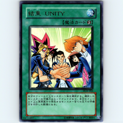Yugioh Japanese Unity YCB-002 Limited Edition Promo Ultra Rare Holo - NM 💎 - Image 1