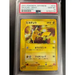 PSA 10 Pikachu 010/018 Holo McDonald's Promo 2002 pokemon card Japanese - Image 1