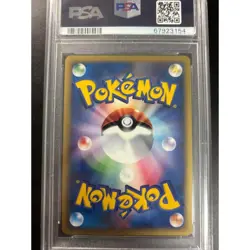 PSA 10 Pikachu 010/018 Holo McDonald's Promo 2002 pokemon card Japanese - Image 2
