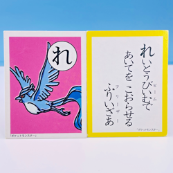 Articuno Pokemon Karuta Playing Card Nintendo 2000 Vintage from Japan Rare F/S - Image 1