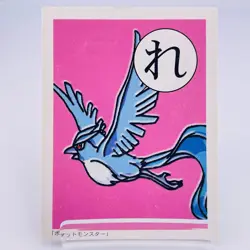 Articuno Pokemon Karuta Playing Card Nintendo 2000 Vintage from Japan Rare F/S - Image 3