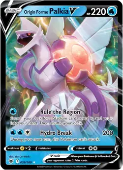 Pokemon TCG: Origin Forme Palkia VSTAR League Battle Deck (60-Card Ready-to-Play 820650852367 - Image 2