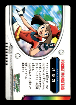 Beautifly Adventure Card 054 Japanese Pokemon Card ~ MP - Image 2