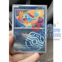 IN STOCK Pokemon Chinese 151C 007/151 Squirtle Master Ball Collect 151 Holo Card - Image 1