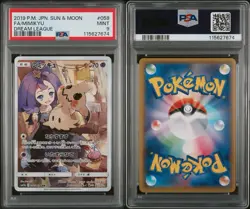 Mimikyu 058/049 Dream League Holo Full Art Japanese Pokemon TCG Card PSA 9 MINT - Image 3