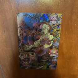 Machine Frieza HJ2-CP3 CP Super Dragon Ball Heroes Mint Card SDBH - Image 1