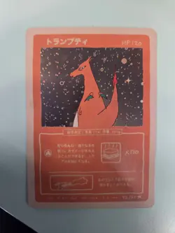 Wrenny Moo Custom Charizard 42/50 Holo Card - Set 1 Pokemon Derpy Parody TCG - Image 1