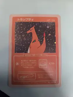 Wrenny Moo Custom Charizard 42/50 Holo Card - Set 1 Pokemon Derpy Parody TCG - Image 2