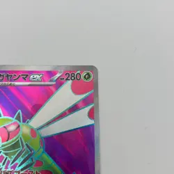 Pokemon Card Yanmega ex 076/063 Sv9a: Heat Wave Arena Holo SR (Japanese) - Image 5