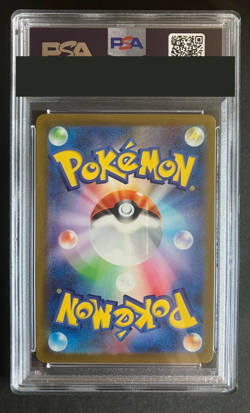 PSA 10 Pokemon Card Snorlax AR 181/165 SV2a 151 Pokemon Card Japanese 2023 Japan - Image 2