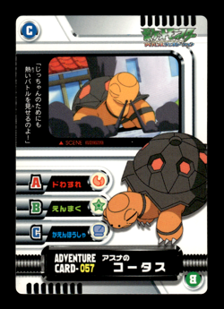 Torkoal Adventure Card 057 Japanese Pokemon Card ~ MP - Image 1