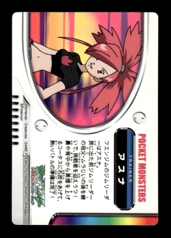 Torkoal Adventure Card 057 Japanese Pokemon Card ~ MP - Image 2