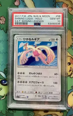 [PSA 10] Pokemon Card Shining Lugia Shining Legends Japanese 058/072 - Image 1