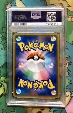 [PSA 10] Pokemon Card Shining Lugia Shining Legends Japanese 058/072 - Image 2