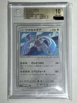 BGS 10 Pokemon Card Japanese - Shining Lugia Ultra Rare 058/072 MINT Genuine ver - Image 1