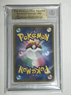 BGS 10 Pokemon Card Japanese - Shining Lugia Ultra Rare 058/072 MINT Genuine ver - Image 2