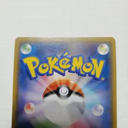 Shiny Lugia Shiny Ho-Oh Pokemon Card 058/072 083/SM-P Promo Collectible - Image 4