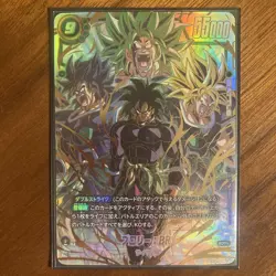 Bandai Dragon Ball Super Card Game Fusion World Broly BR SCR FB06-120 Used - Image 1