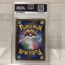 PSA 9 Pokemon Card Shining Lugia Shining Legends Japanese 058/072 - Image 2
