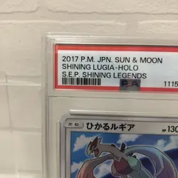 PSA 9 Pokemon Card Shining Lugia Shining Legends Japanese 058/072 - Image 3