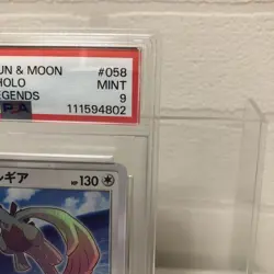 PSA 9 Pokemon Card Shining Lugia Shining Legends Japanese 058/072 - Image 4
