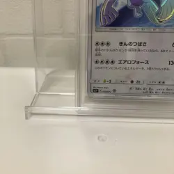 PSA 9 Pokemon Card Shining Lugia Shining Legends Japanese 058/072 - Image 5