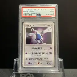 PSA9 Pokemon Card Japanese - Shining Lugia Holo ＃299 - Image 1