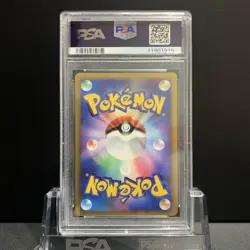PSA9 Pokemon Card Japanese - Shining Lugia Holo ＃299 - Image 2