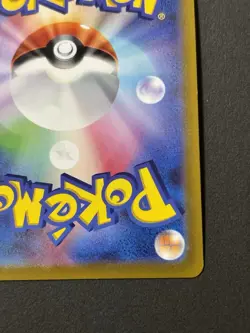 Melmetal VMAX - Pokemon GO s10b 048/071 RRR Triple Rare Card NM - Image 13