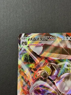 Melmetal VMAX - Pokemon GO s10b 048/071 RRR Triple Rare Card NM - Image 15