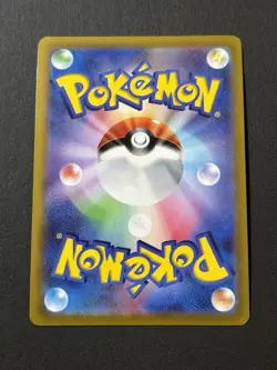Melmetal VMAX - Pokemon GO s10b 048/071 RRR Triple Rare Card NM - Image 9