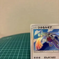 Shining Lugia Pokemon Card 058/072 Holo Rare Japanese Nintendo F/S From Japan - Image 2