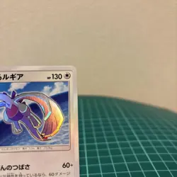 Shining Lugia Pokemon Card 058/072 Holo Rare Japanese Nintendo F/S From Japan - Image 3