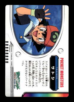 Taillow Adventure Card 052 Japanese Pokemon Card ~ MP - Image 2