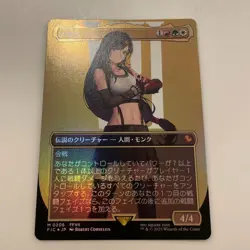 MTG Final Fantasy Japanese Borderless Foil Tifa, Martial Artist M0206 NM - Image 1