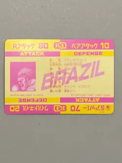 Blanka  - 102 - Street Fighter Bandai Vintage Card Japanese - Image 2