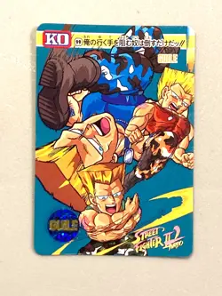 Guile  - 99 - Street Fighter Bandai Vintage Card Japanese - Image 1