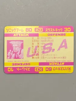 Guile  - 99 - Street Fighter Bandai Vintage Card Japanese - Image 2