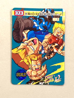 Guile  - 99 - Street Fighter Bandai Vintage Card Japanese - Image 3