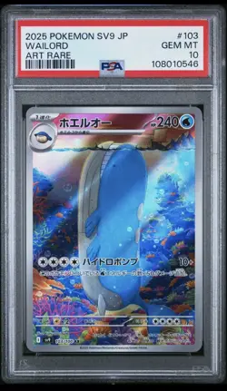 2025 POKEMON JAPANESE SV9-BATTLE PARTNERS ART RARE #103 WAILORD PSA 10 - Image 1