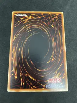 yugioh Mushroom Man booster7 normal japnese - Image 2