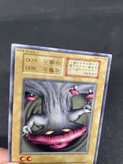 yugioh Mushroom Man booster7 normal japnese - Image 4